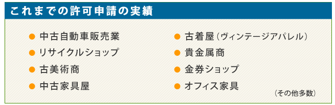 jisseki.png